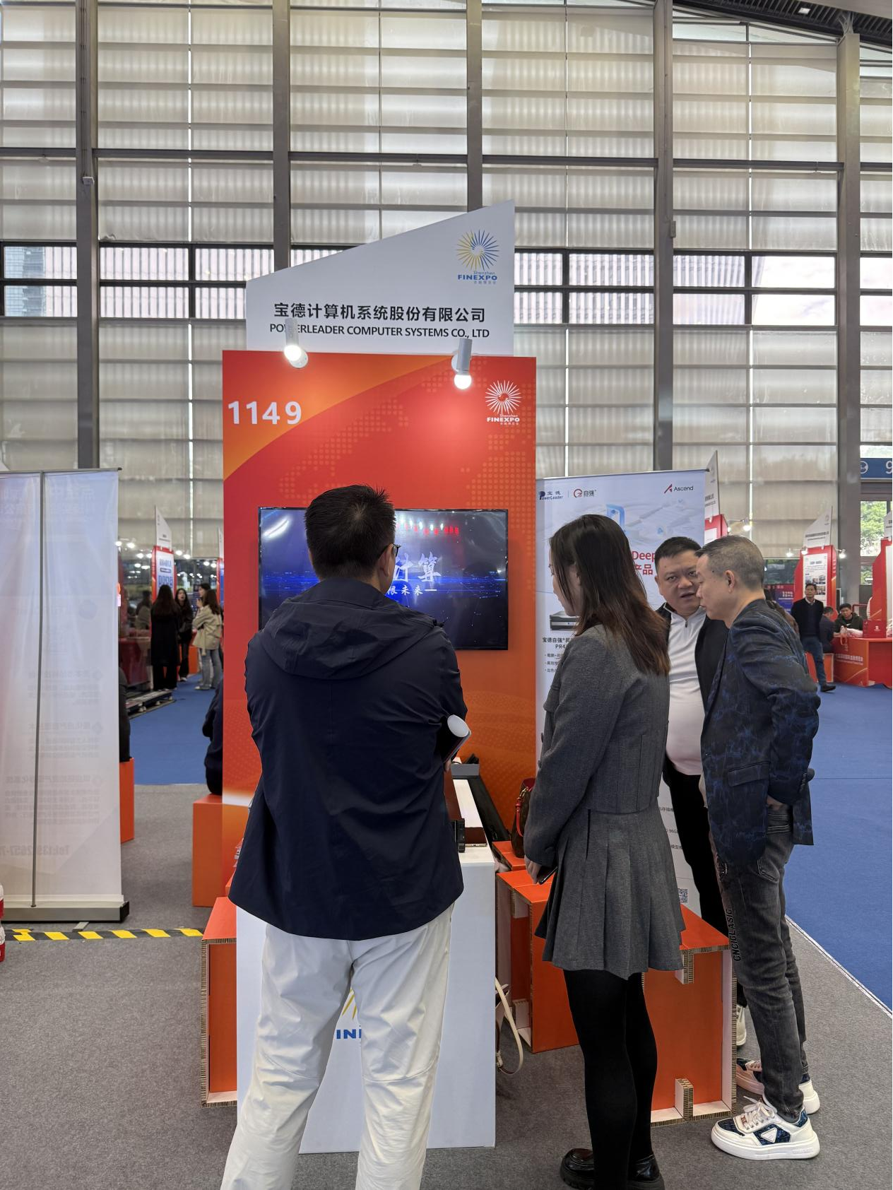 寶德自強?昇騰AI算力閃耀第十九屆深圳國際金融博覽會，賦能金融智變新未來